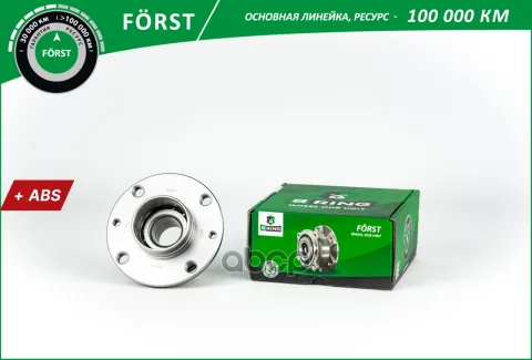 Ступица с подшип. в сборе FIAT 500 (07-) (задн.) [d=117 с ABS] (BK4994) B-RING FRST