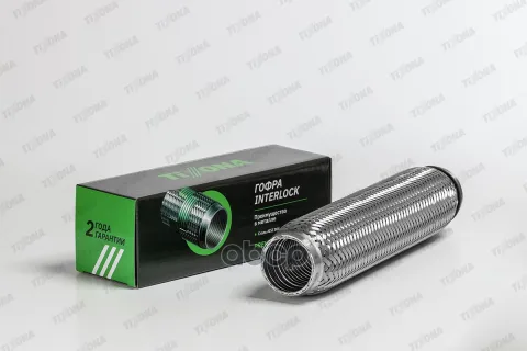 Гофра 50/320 (AISI 304 with interlock)