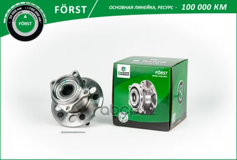 Ступица с подшип. в сборе TOYOTA RAV4 (00-) 4WD, Chery Tiggo T11 (06-) 4WD (задн.) [d=151.9 ] (BK496