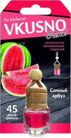 Ароматизатор подвесной флакон "Vkusno" Арбуз AR1VB005