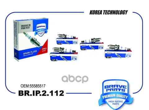 Свеча зажигания br.ip.2.112 iridium 55585517 cruze 09-, astra j 10-, insignia 1.4i, aveo t300 1.4