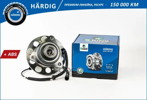 Ступица с подшип. в сборе SSANGYONG Actyon I (05-12) (перед.) [d=160 с ABS] (HBK3801) B-RING HRDIG