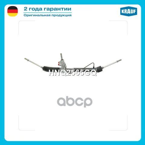 Рулевая рейка с тягами гидравлическая (MITSUBISHI Outlander 2003-2007)