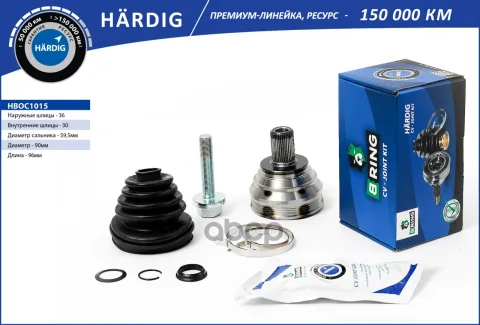 Шрус AUDI A3 (03-), VW Golf (03-) (наруж.) [36/30] (HBOC1015) B-RING HRDIG