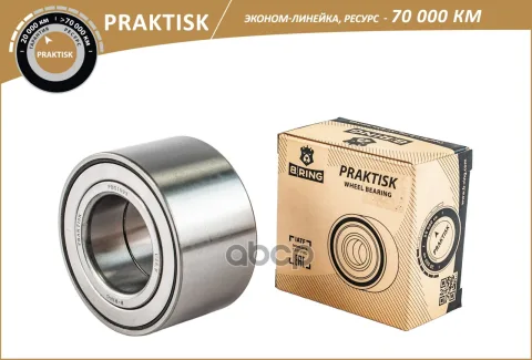 Подшипник ступицы MAZDA 626 (92-), 6 (02-) (перед.) [42x80x45] (PBS1093) B-RING PRAKTISK (эконом)