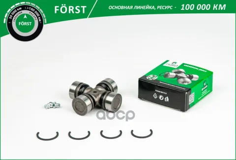 Крестовина TOYOTA Hilux (04-) [29x52] (BUJ1321)  B-RING FORST