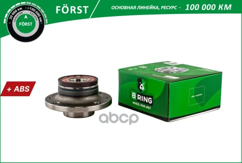 Ступица с подшип. в сборе OPEL Corsa (06-) (задн.) [d=120 с ABS] (BK4993) B-RING FRST