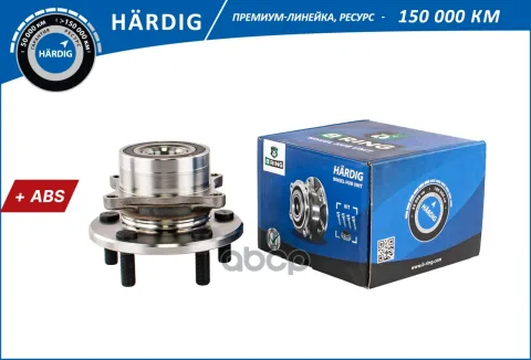 Ступица с подшип. в сборе ACURA MDX, HONDA Pilot (06-) (перед.) [d=152 с ABS] (HBK5135) B-RING HRDI