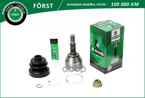 Шрус OPEL Astra H (04-) (наруж.) [33/24] (BOC1706) B-RING FRST