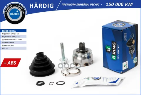 Шрус AUDI A4 (95-), VW Passat (97-) (наруж.) [с ABS, 33/30] (HBOC1001A) B-RING HRDIG