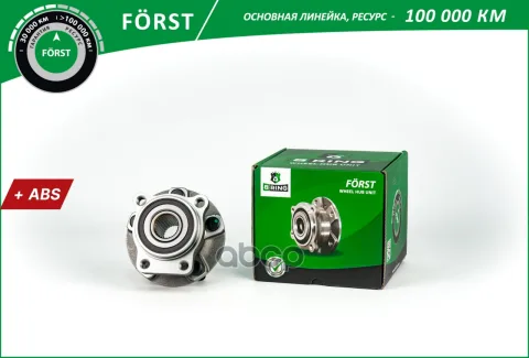 Ступица с подшип. в сборе SUBARU Legacy V (03-) (перед.) [d=124 с ABS] (BK4987) B-RING FRST