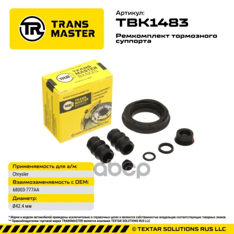Transmaster Ремкомплект тормозного суппорта/93532