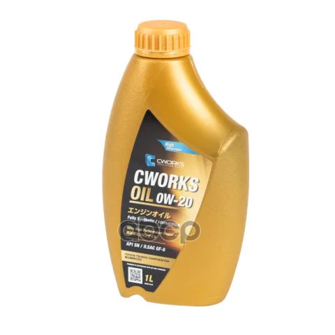 Масло моторное CWORKS OIL 0W-20 GF-5  1L