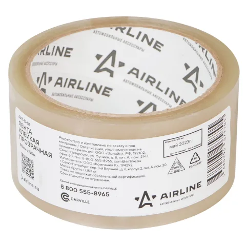 Скотч упаковочный 48мм х50м (прозрачный) (AIRLINE) AAT-S-01