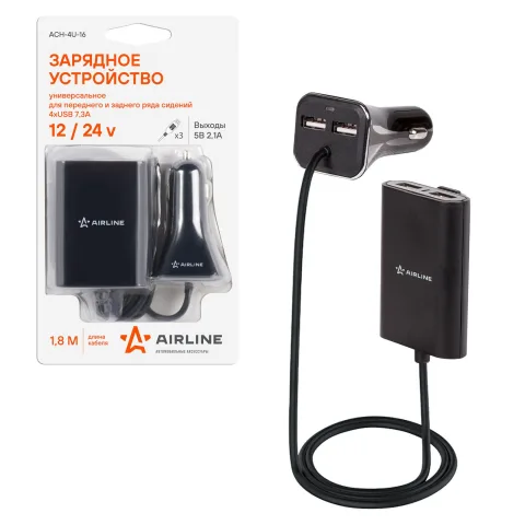 Зарядное устройство универсальное 4 USBx7.3A (2USB 1A+2.1A в прикуриватель + кабель 2 метра 2USBx2.1