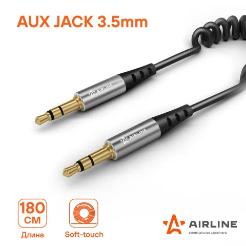 Кабель AUX 3,5 на 3,5 (1 метр) черный (AIRLINE) ACH-AUX-22