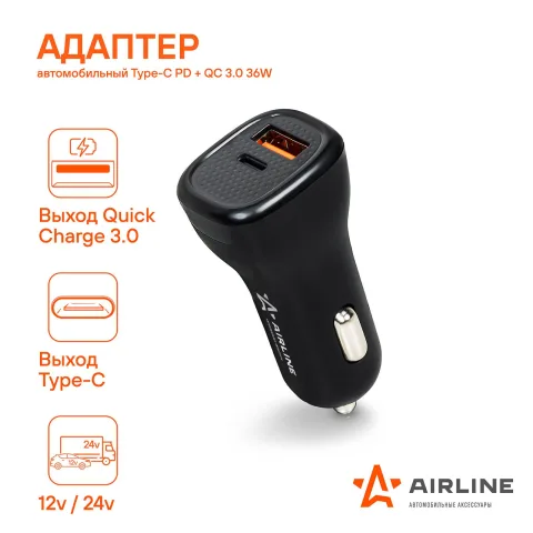 Зарядное устройство адаптер Type-C PD + QC 3.0 42Вт макс. 5-12V 3А макс. 12/24V (AIRLINE) ACH-CQC3