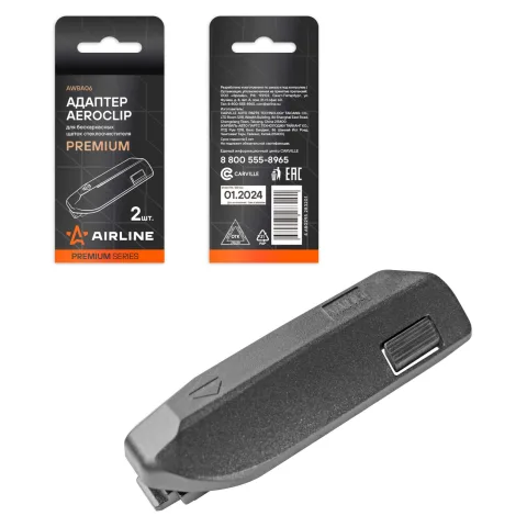 Адаптер для щеток стеклоочистителя PREMIUM "AeroClip" (AIRLINE) 2шт