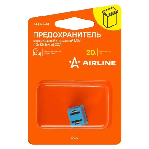 Предохранитель картриджный гнездовой MINI (10x12x16мм) 20А в блистере 1 шт. (AFU-T-14)