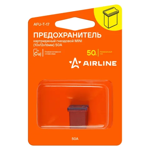 Предохранитель картриджный гнездовой MINI (10x12x16мм) 50А в блистере 1 шт. (AFU-T-17)