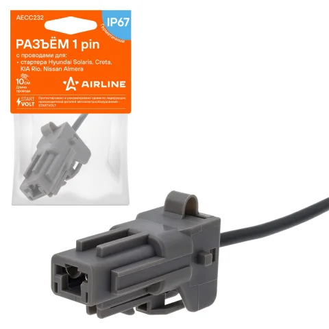 Разъём 1 pin с проводами для стартера Hyundai Solaris, Creta, KIA Rio, Nissan Almera (AECC232)