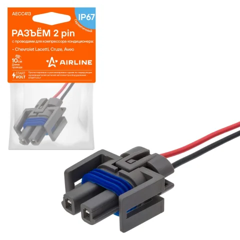 Разъём 2 pin с проводами для компрессора кондиционера Chevrolet Lacetti, Cruze, Aveo (AECC413)