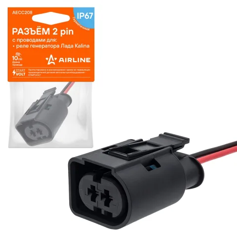 Разъем 2 pin с проводами для реле генератора Лада Kalina (AECC208)