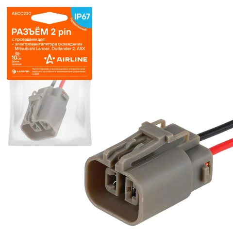 Разъём 2 pin с проводами для э/вентил. охл. Mitsubishi Lancer, Outlander 2, ASX (AECC230)