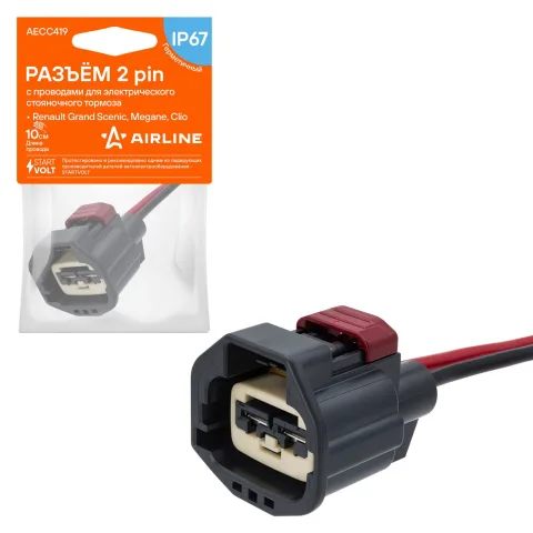 Разъём 2 pin с проводами для э/стояночного тормоза Renault Grand Scenic, Megane, Clio (AECC419)