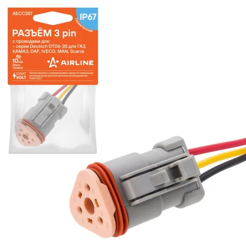 Разъем 3 pin с проводами серии Deutsch DT06-3S для ГАЗ, КАМАЗ, DAF, IVECO, MAN, Scania (AECC387)