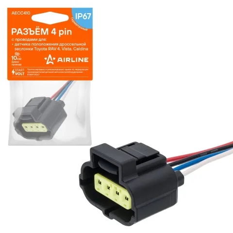 Разъём 4 pin с проводами для датчика пол. дросс. заслон. Toyota RAV 4, Vista, Caldina (AECC410)