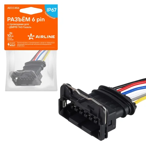 Разъём 6 pin с проводами для ДМРВ ГАЗ Газель (AECC456)