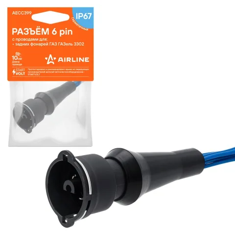 Разъём 6 pin с проводами для задних фонарей ГАЗ ГАЗель 3302 (AECC399)