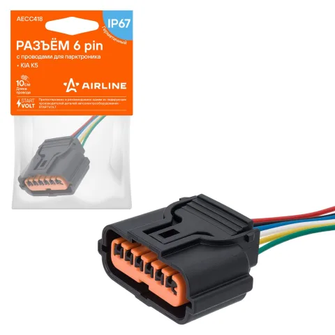 Разъём 6 pin с проводами для парктроника KIA K5 (AECC418)