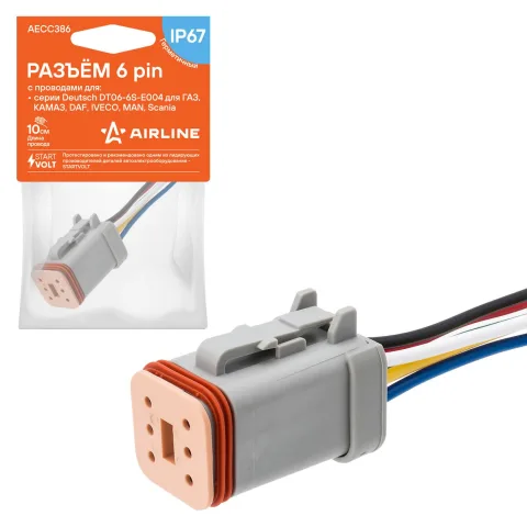Разъем 6 pin с проводами серии Deutsch DT06-6S-E004 для ГАЗ, КАМАЗ, DAF, IVECO, MAN, Scania (AECC386)