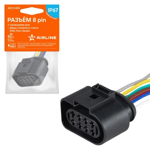 Разъём 8 pin с проводами для фары головного света VAG Polo Sedan (AECC455)