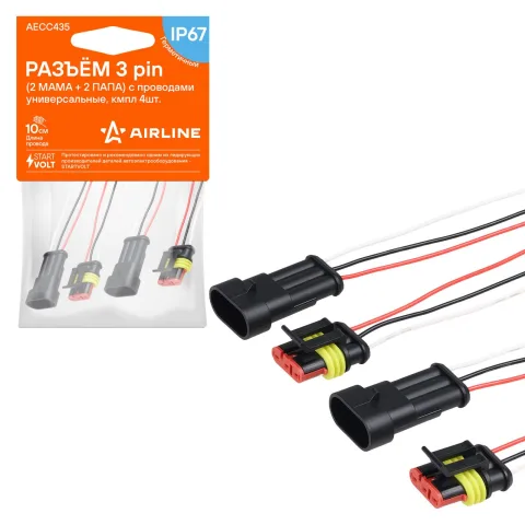 Разъёмы 3 pin (2 мама + 2 папа) с проводами универсальные, кмпл 4шт. (AECC435)