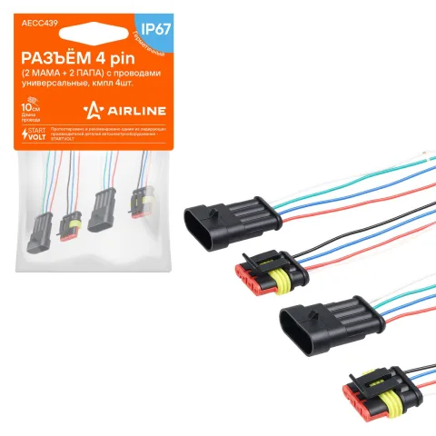Разъёмы 4 pin (2 мама + 2 папа) с проводами универсальные, кмпл 4шт. (AECC439)