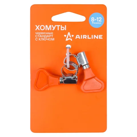 Хомуты 8-12/9мм, червячные с ключом,стандарт, W1(оцинк.) 2шт.,подложка (AHCG050)