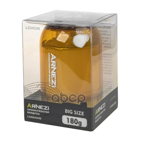 Ароматизатор гелевый AS-08 Lemon Arnezi A1510050