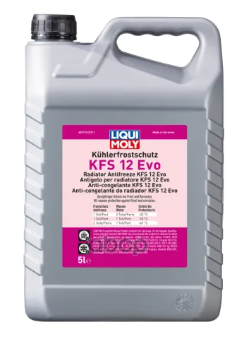Антифриз-конц. Khlerfrostschutz KFS 12 Evo (5л)