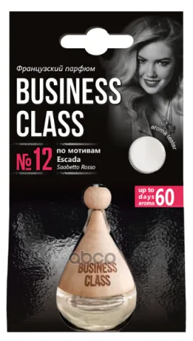Ароматизатор подвесной флакон "Drop of Business Class" №12 по мотивам Escada AR1BC112