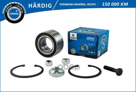 Подшипник ступицы AUDI 100, 200 (C3) (82-) (перед. компл.) [42x75x37] (HBK1008) B-RING H?RDIG