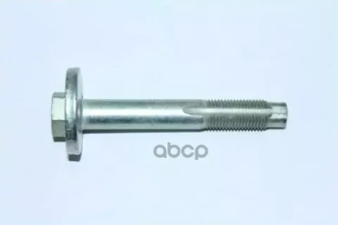 Болт М14х 95х1.50 развальный ГАЗель Neхt (ГАЗ)
