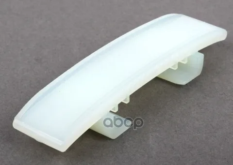 Успокоитель цепи VAG 06H 109 469T