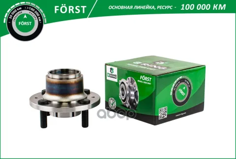 Ступица с подшип. в сборе CHEVROLET Aveo (03-) (задн.) [d=125 ] (BK4948) B-RING FRST