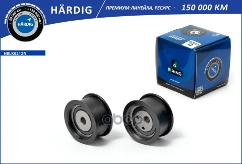 Ролик ГРМ LADA 2110-2112 (компл.) [цена за 2 шт. натяж./обв.] (HBLK0212N) B-RING HRDIG