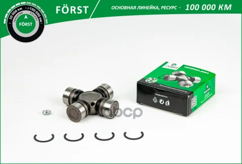 Крестовина TOYOTA Hilux (95-) [26x56] (BUJ1302)  B-RING FORST