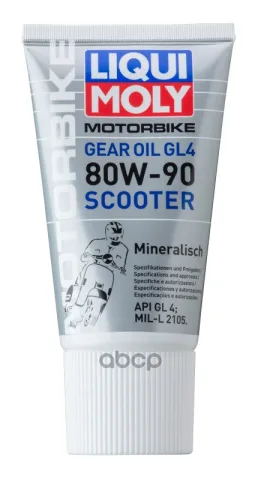 LIQUI MOLY Минеральное транс-е масло для скутеров Motorbike Gear Oil Scooter 80W-90 0,15л 1680
