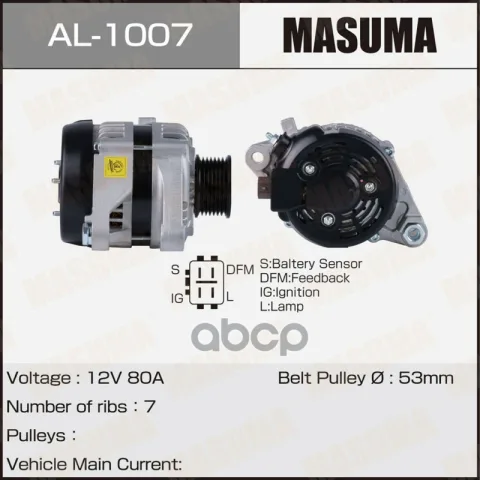 Генератор TOYOTA / 2TRFE   (12V/80A)